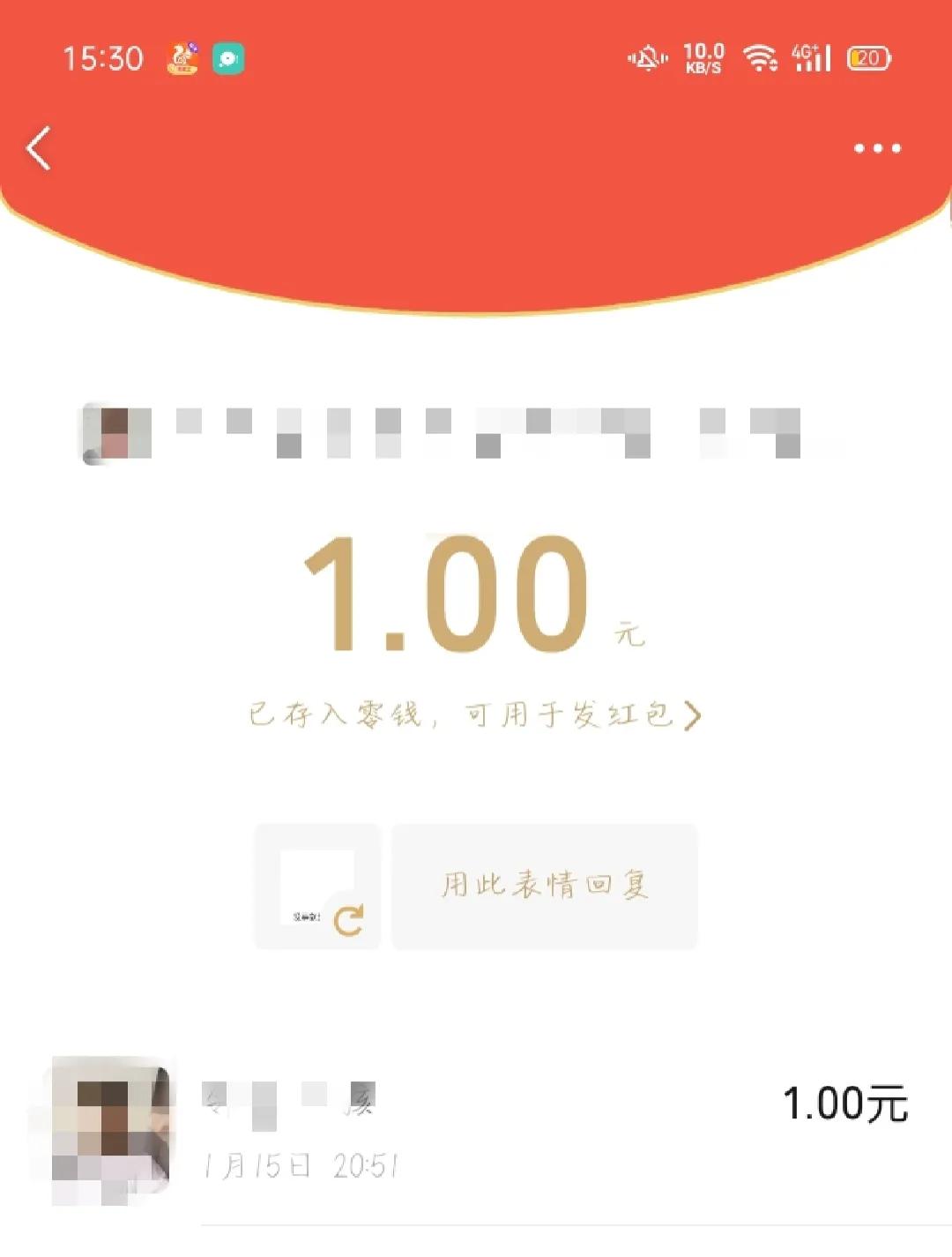 又是涨知识的一天——关注公众号的*局骗**