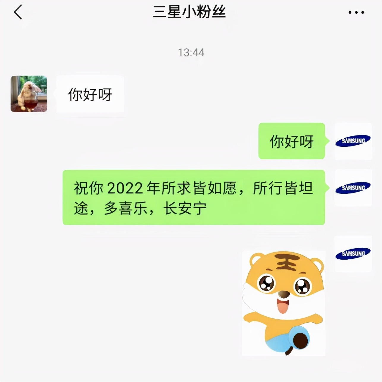 三星s10+如何设置手写gif,三星怎么把视频做成gif动图