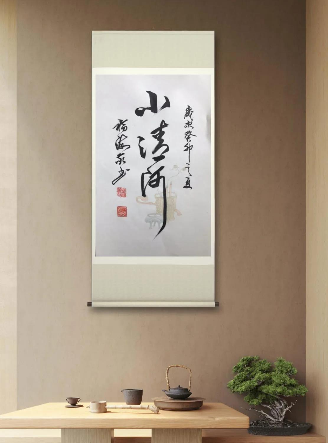 漫步吟咏“小清河”一一刘福海诗词书法作品欣赏