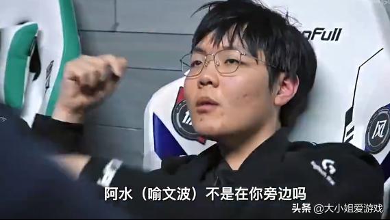 为什么你每次团战都想偷偷K头？369被教练质疑，阿水忍不住了