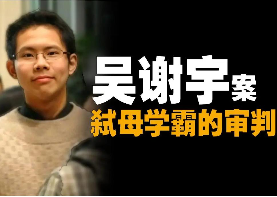 当学渣还是学霸,北大教授丁延庆谈女儿学习