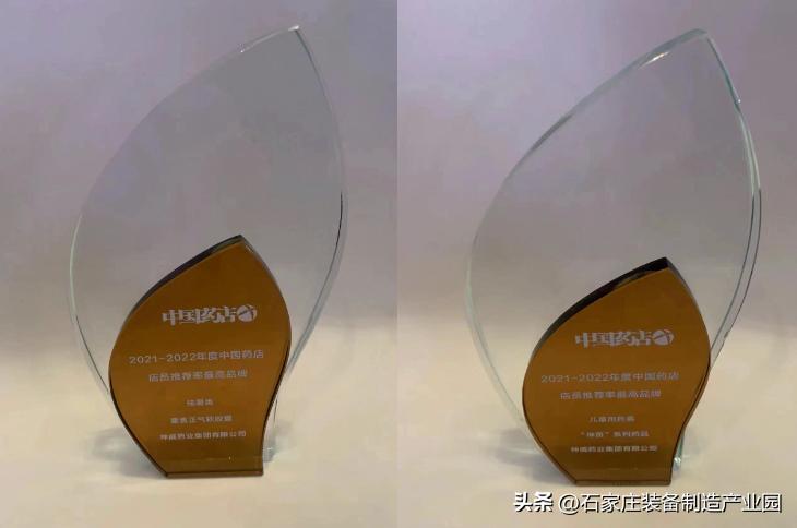 荣耀时刻匠心本色,荣耀时刻奖牌榜