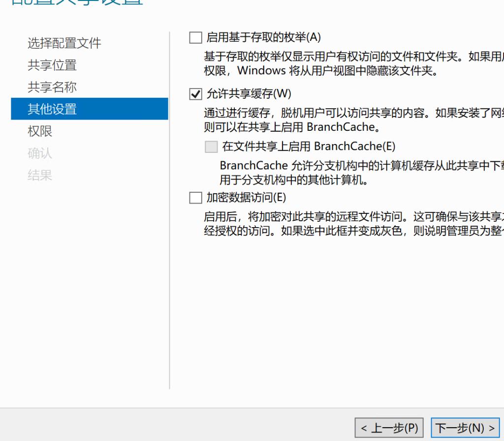 windowsserver2019搭建nas,windowsserver2019能不能做nas