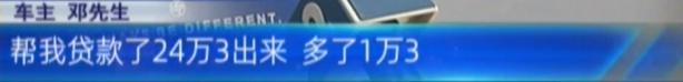 平安租赁车贷以什么方式放贷,平安租赁购车贷10万3年利息多少