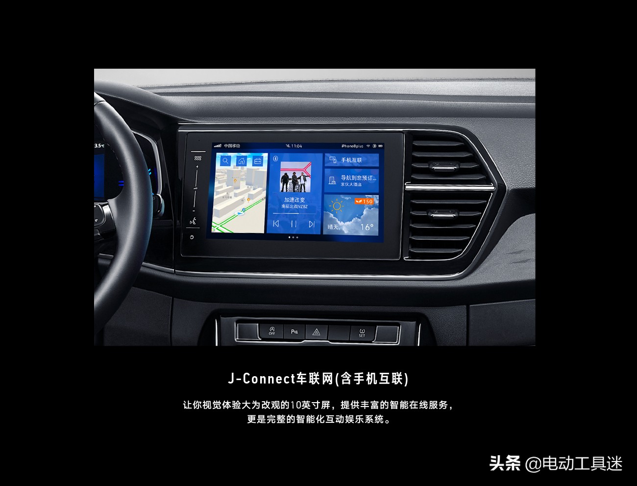跟着黄渤种草捷达suv,捷达suv新款vs7黄渤