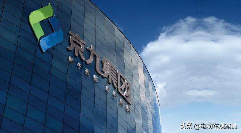 选择京球,就是选择财富未来!2023,京球电池全面腾飞!