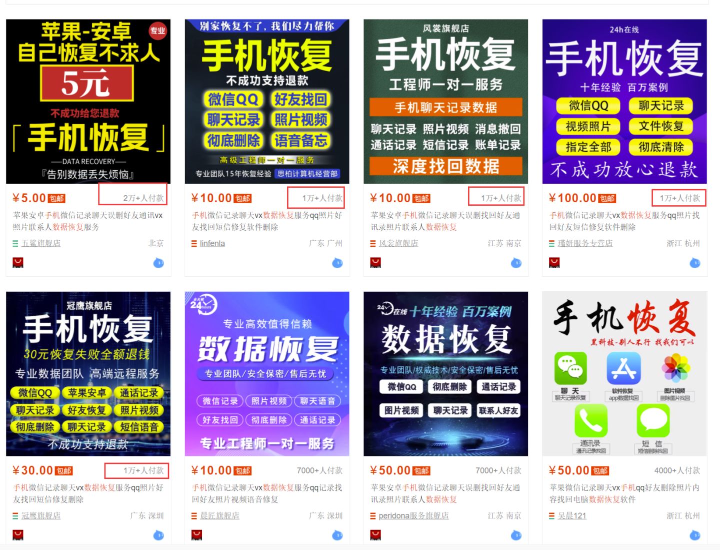 手机恢复出厂设置还有安全隐患吗,315曝光手机数据恢复