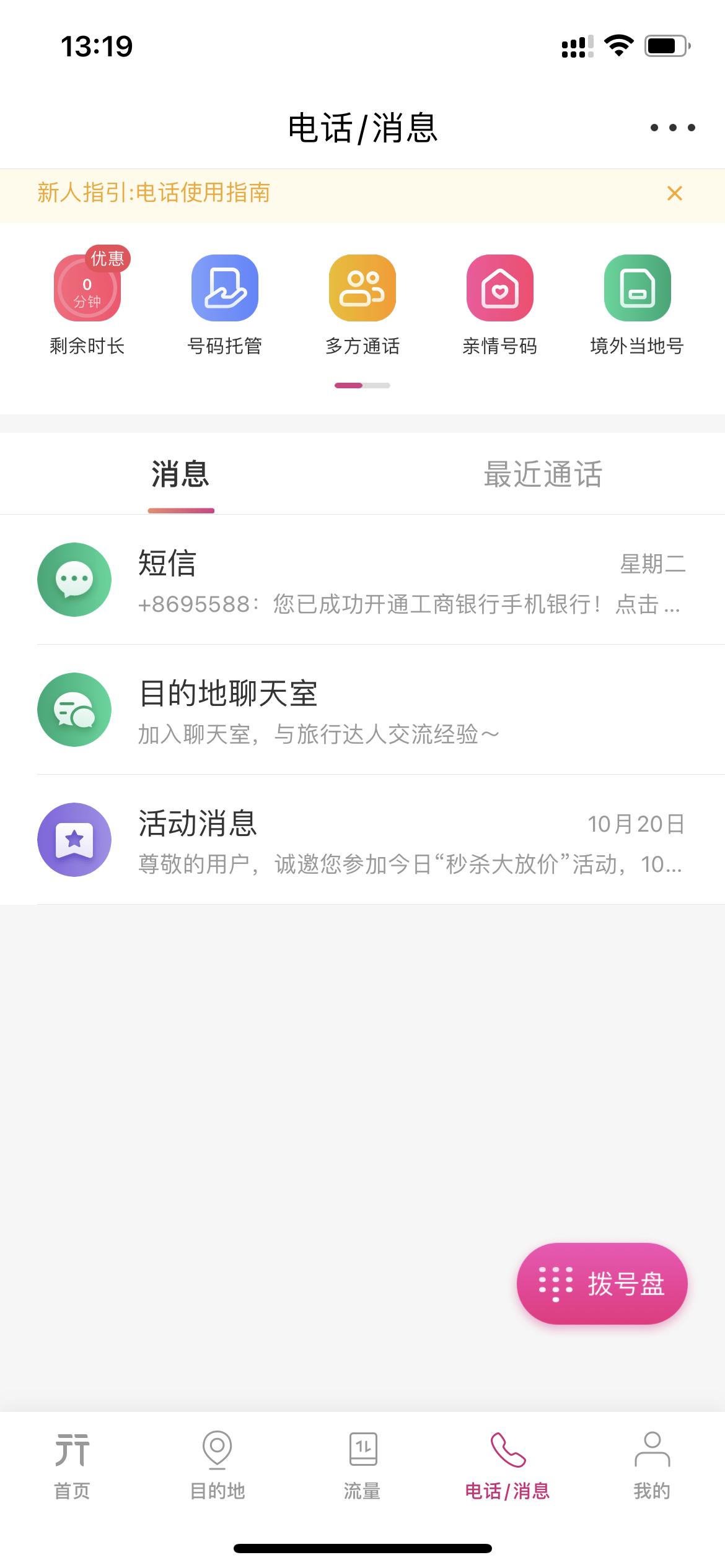 适合苹果手机的截图app,苹果好用的手机截图软件