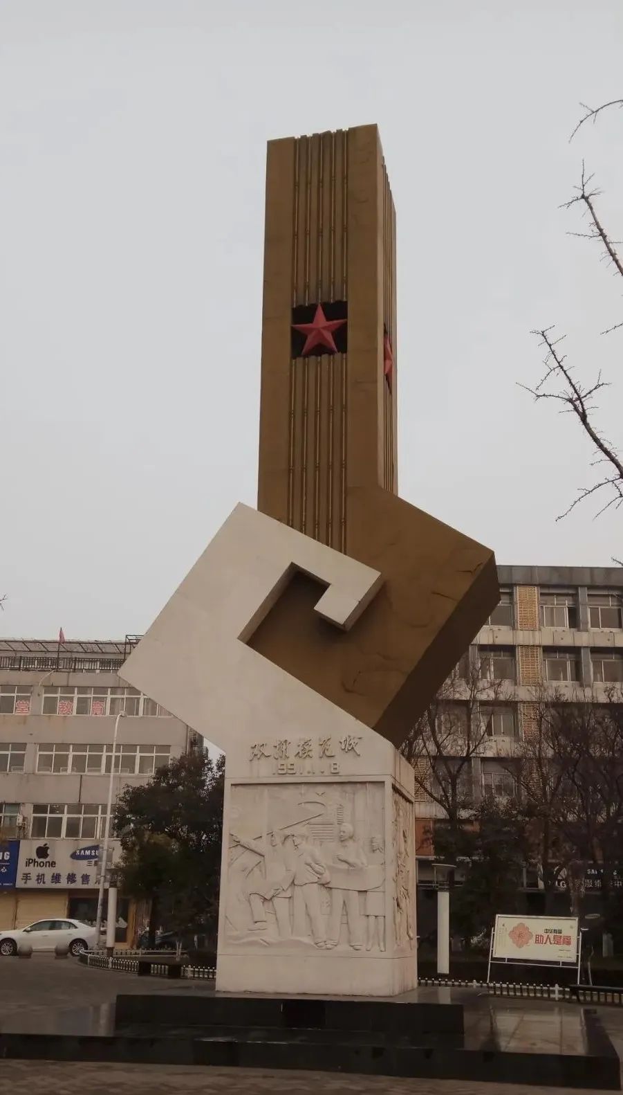 淮海战役中国三大战役,江苏徐州之行