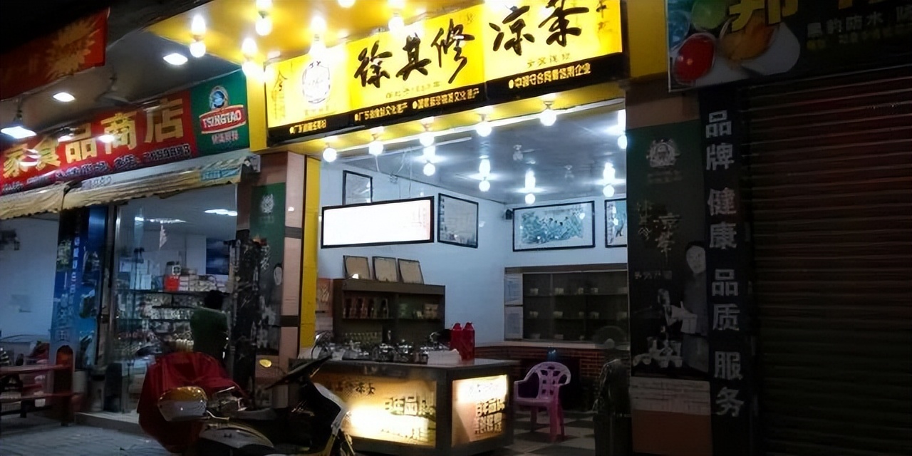 广东凉茶咖啡店,咖啡店的尽头是凉茶