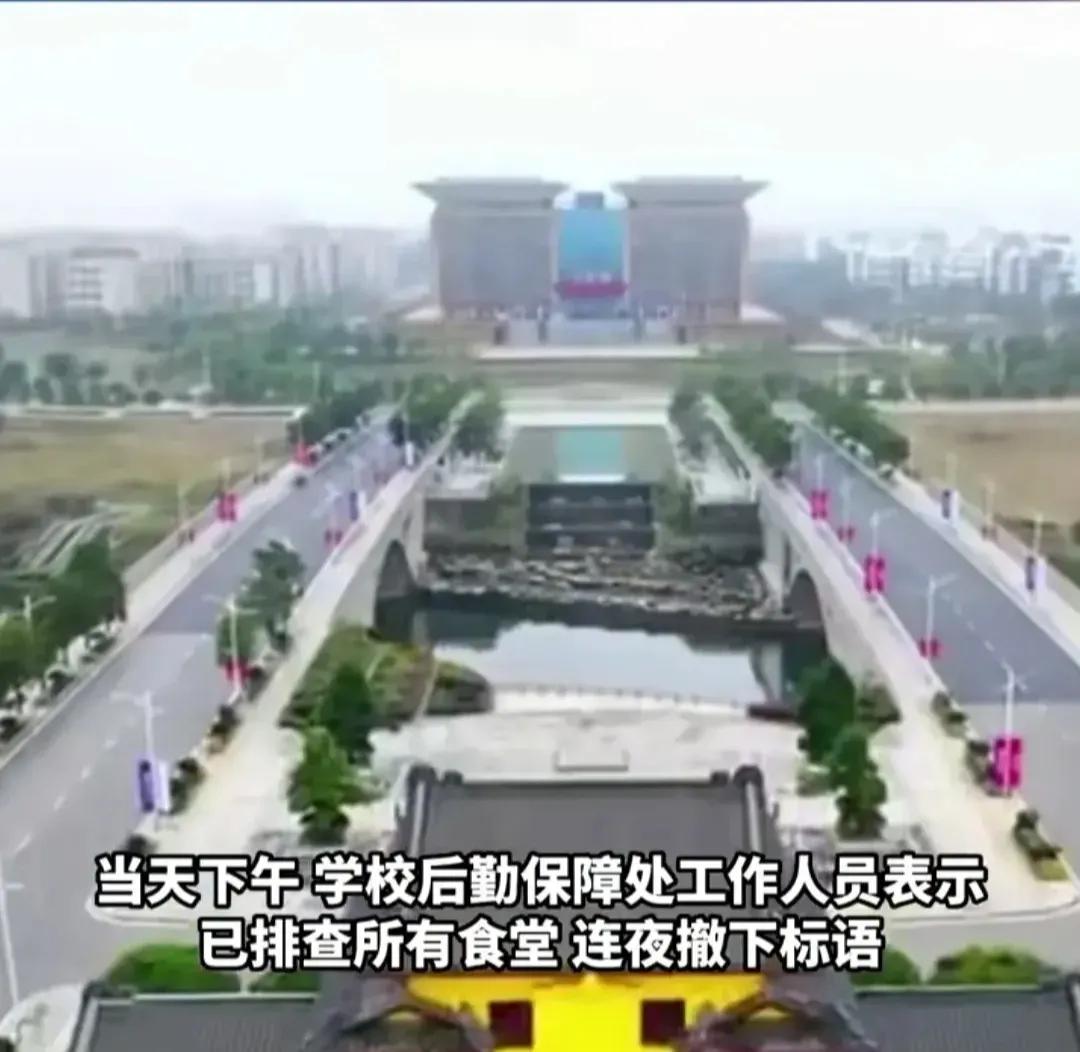 广西大学食堂标语,大学食堂标语火了真是奇葩一连串