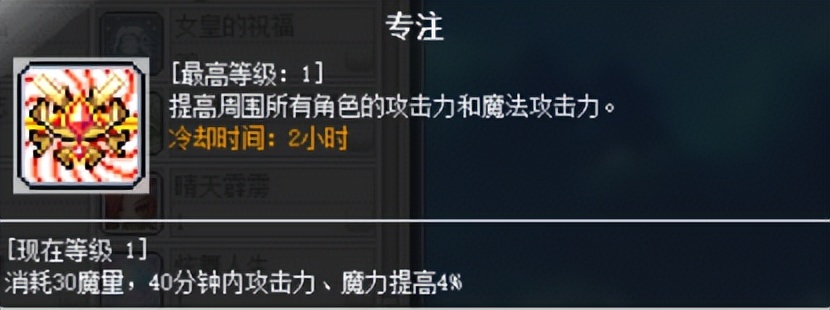 冒险岛影魂异人怎么玩,冒险岛隐魂异人怎么转职