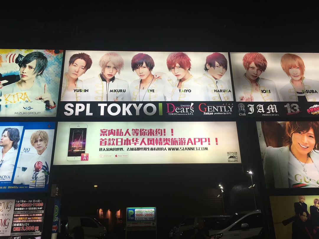 江户川时期的东京,日本江户时代游记