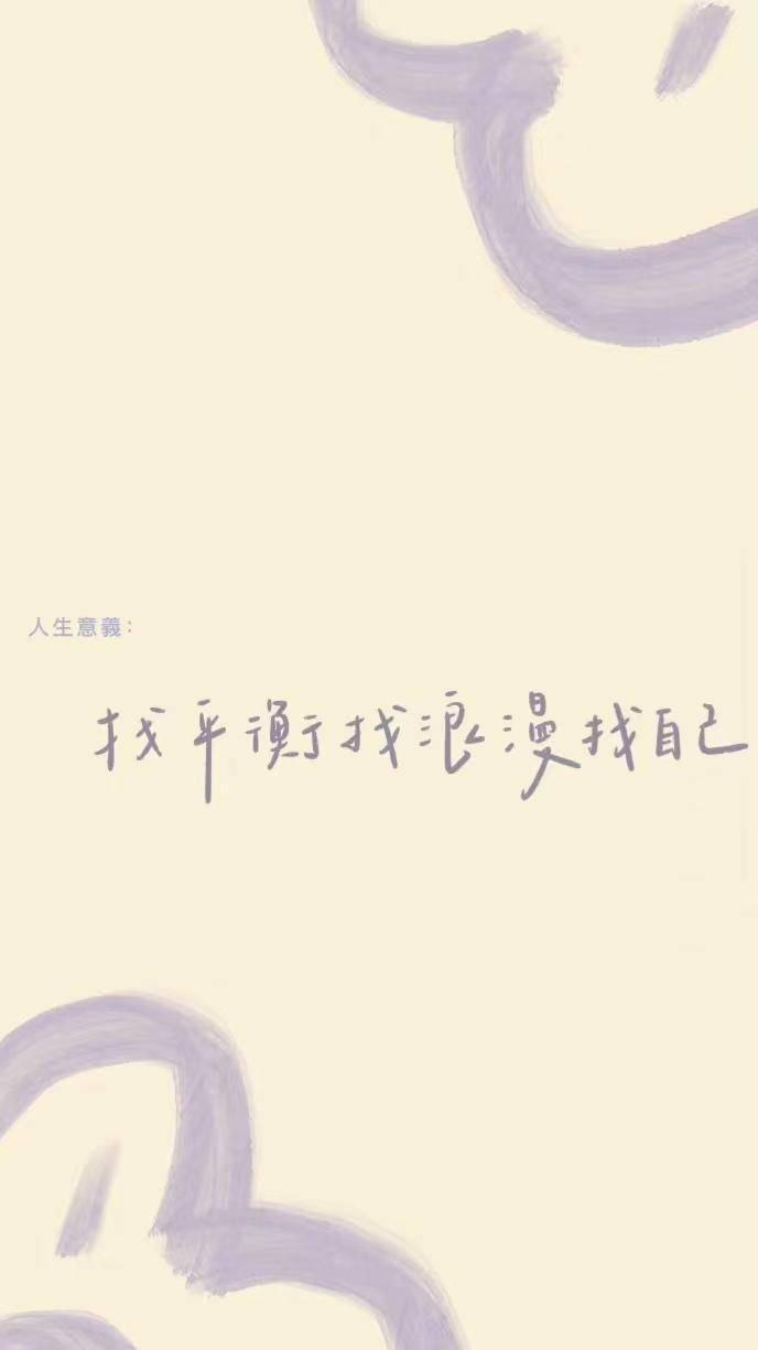 聊天万能回复背景图超清微信,微信聊天背景图卡通可爱简约