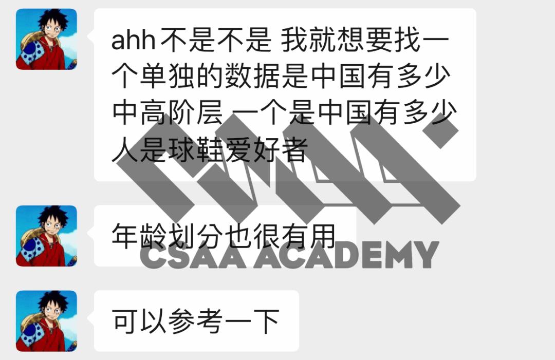这个16岁的高中生，用6天搭建了一个未来品牌……