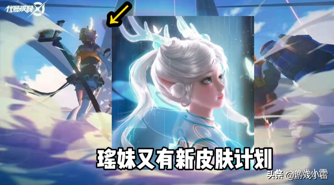 云缨、瑶妹双喜临门，962点券给赤兔马，程咬金限定返场，铠乐哭