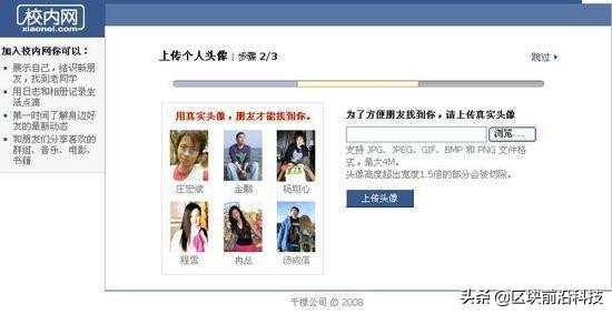 人人网转型失败案例,人人网成功原因