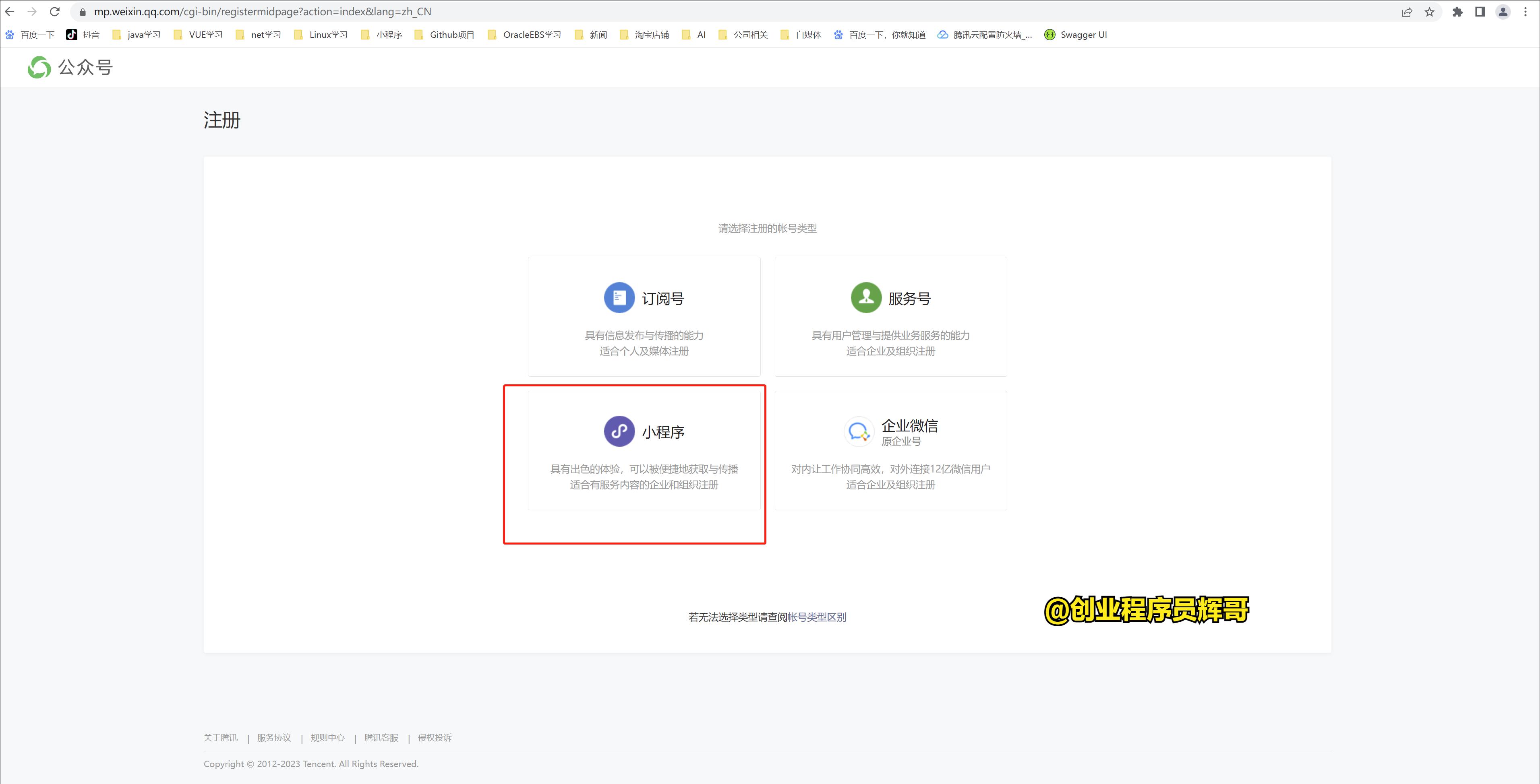 微信点餐小程序开发价格,微信小程序支付开发流程