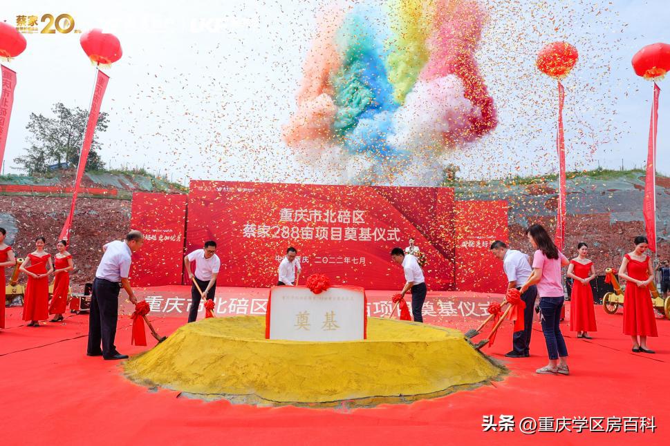 蔡家学区新政策,蔡家哪些小区是学区房