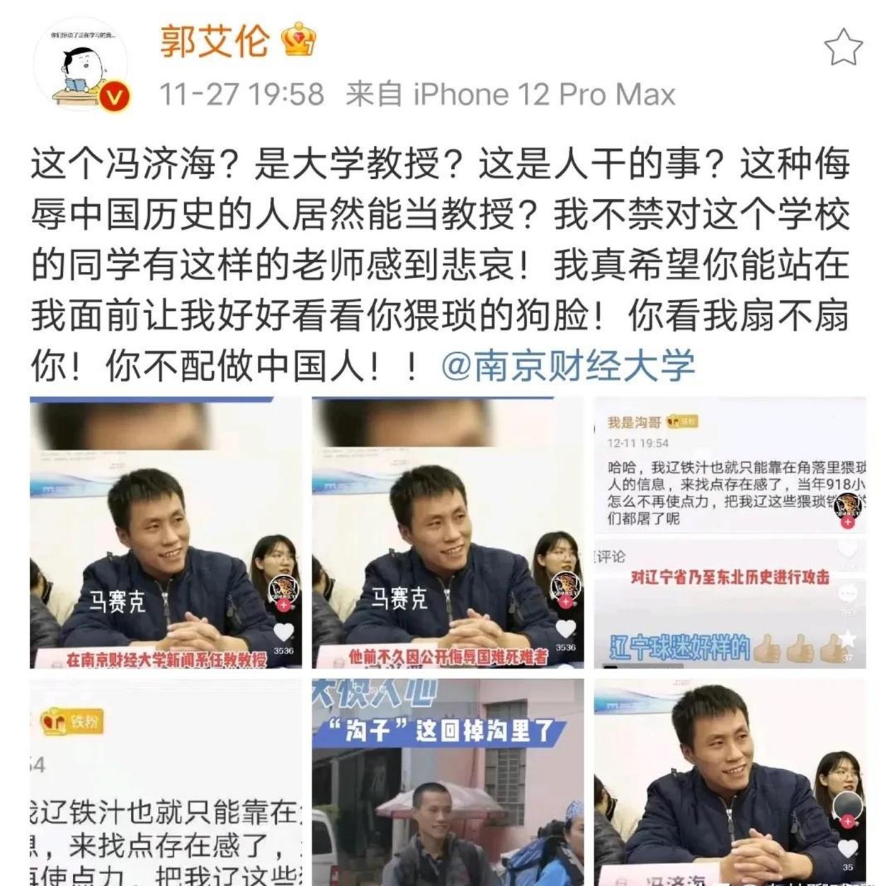 通背拳鸽武缘拿过什么冠军,鸽武缘vs赵文卓的通背拳