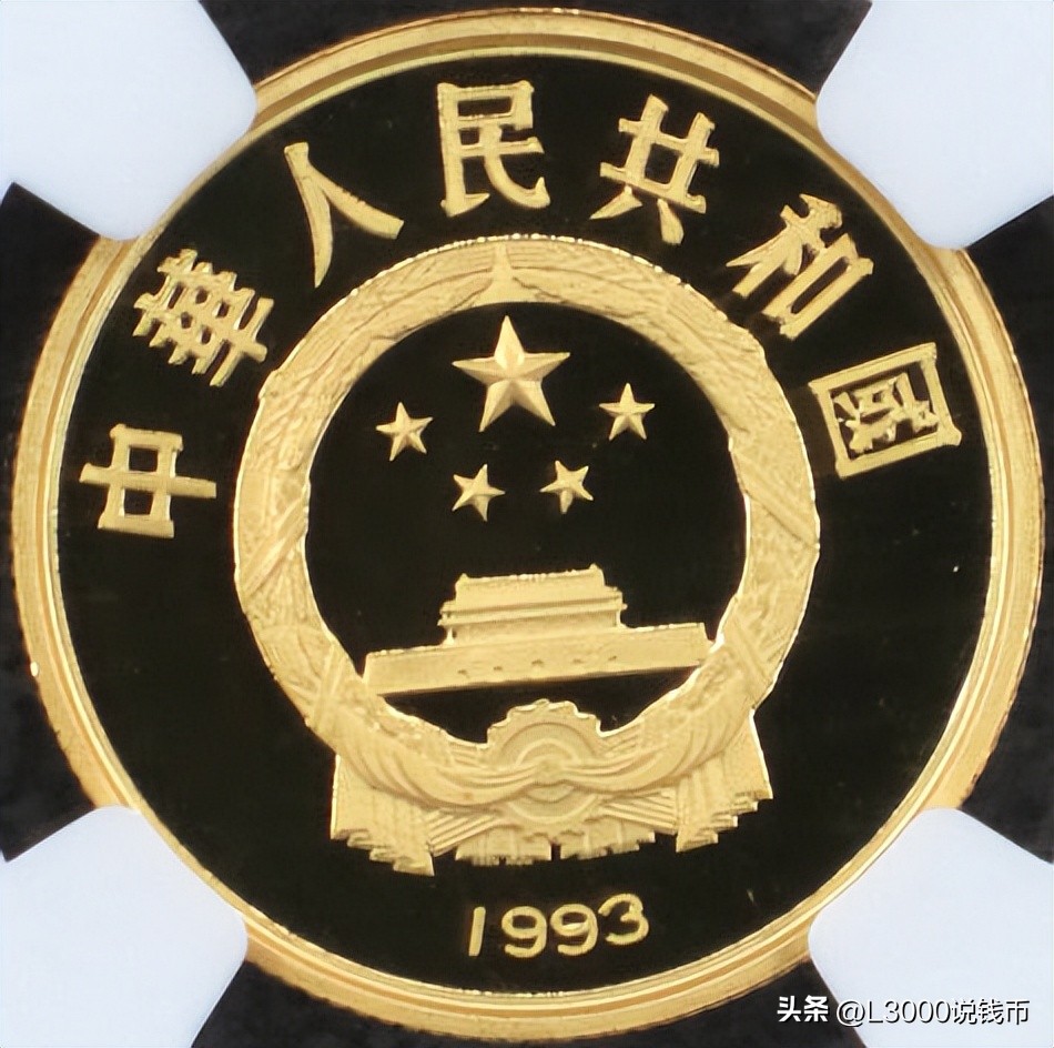 足球世界杯纪念币,世界杯足球纪念币价格