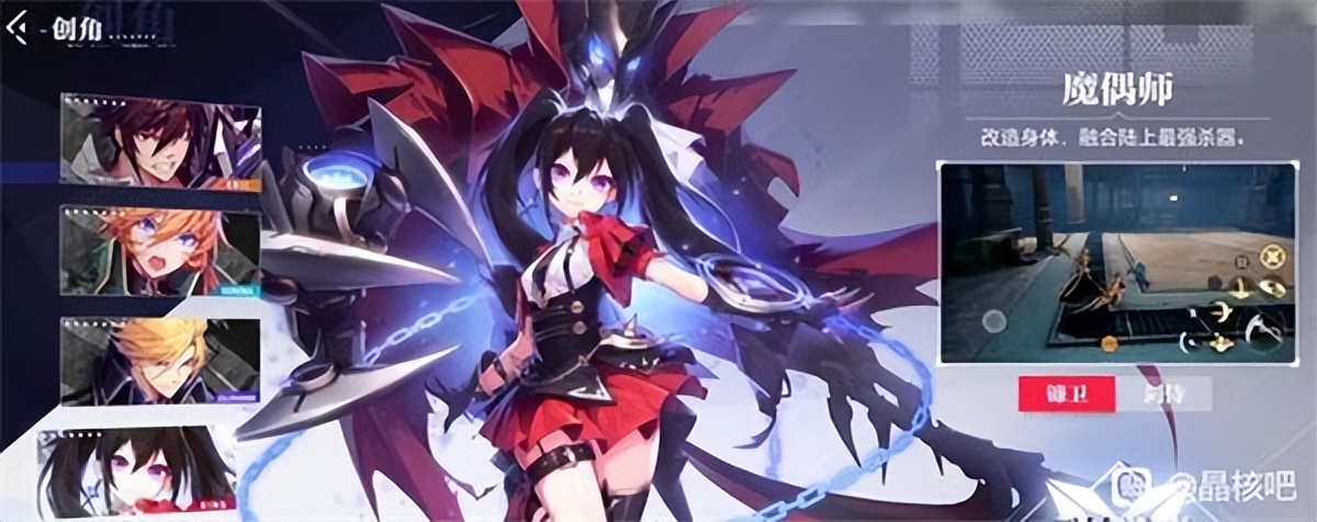 晶核coa职业氪度排行,晶核coa职业推荐最新