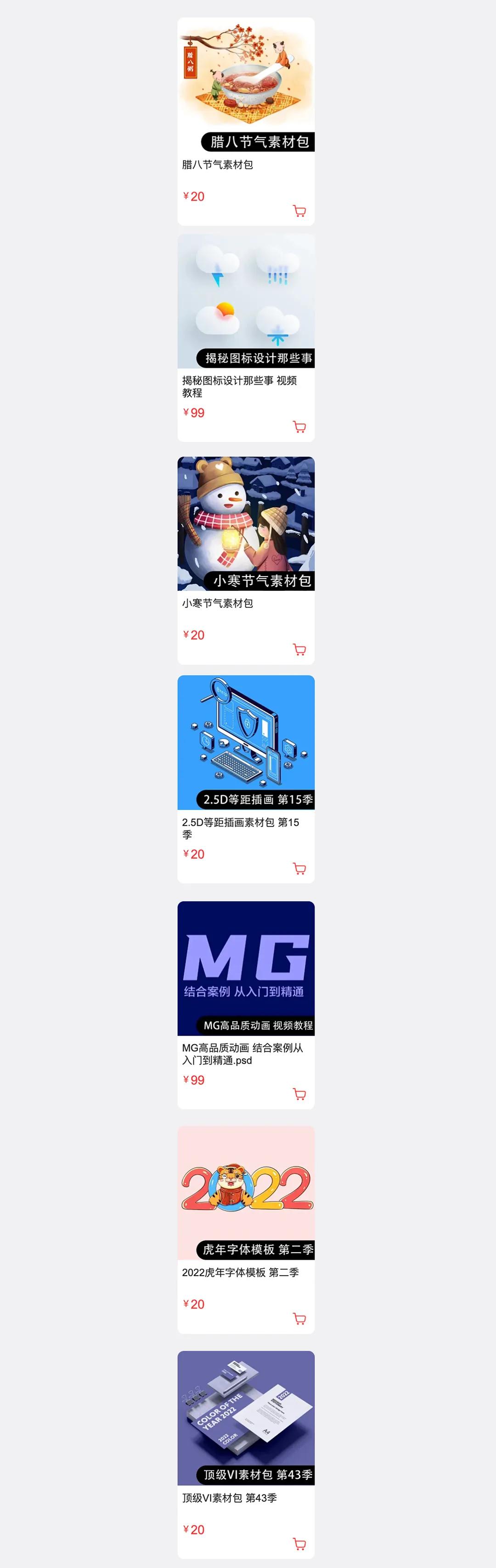 CDR零基础自学视频教程