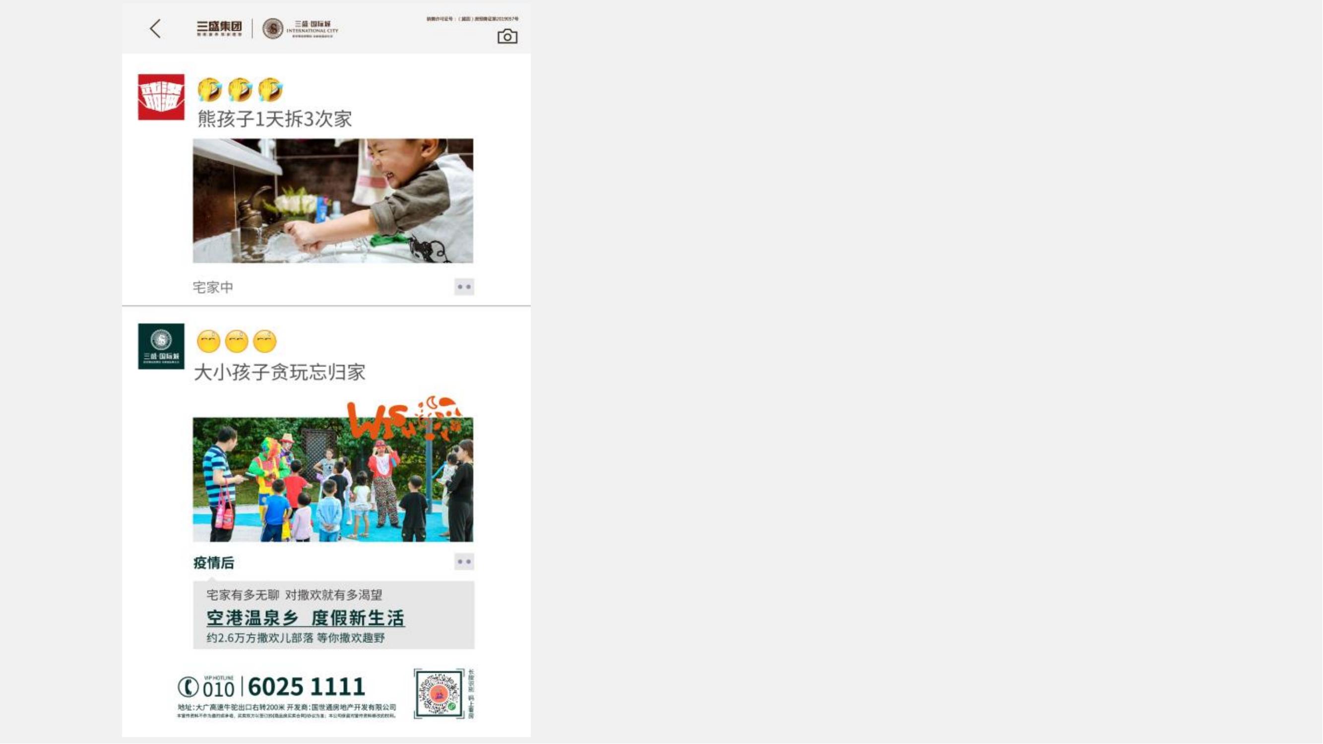 房地产营销手段和营销策略,房地产营销启动大会方案