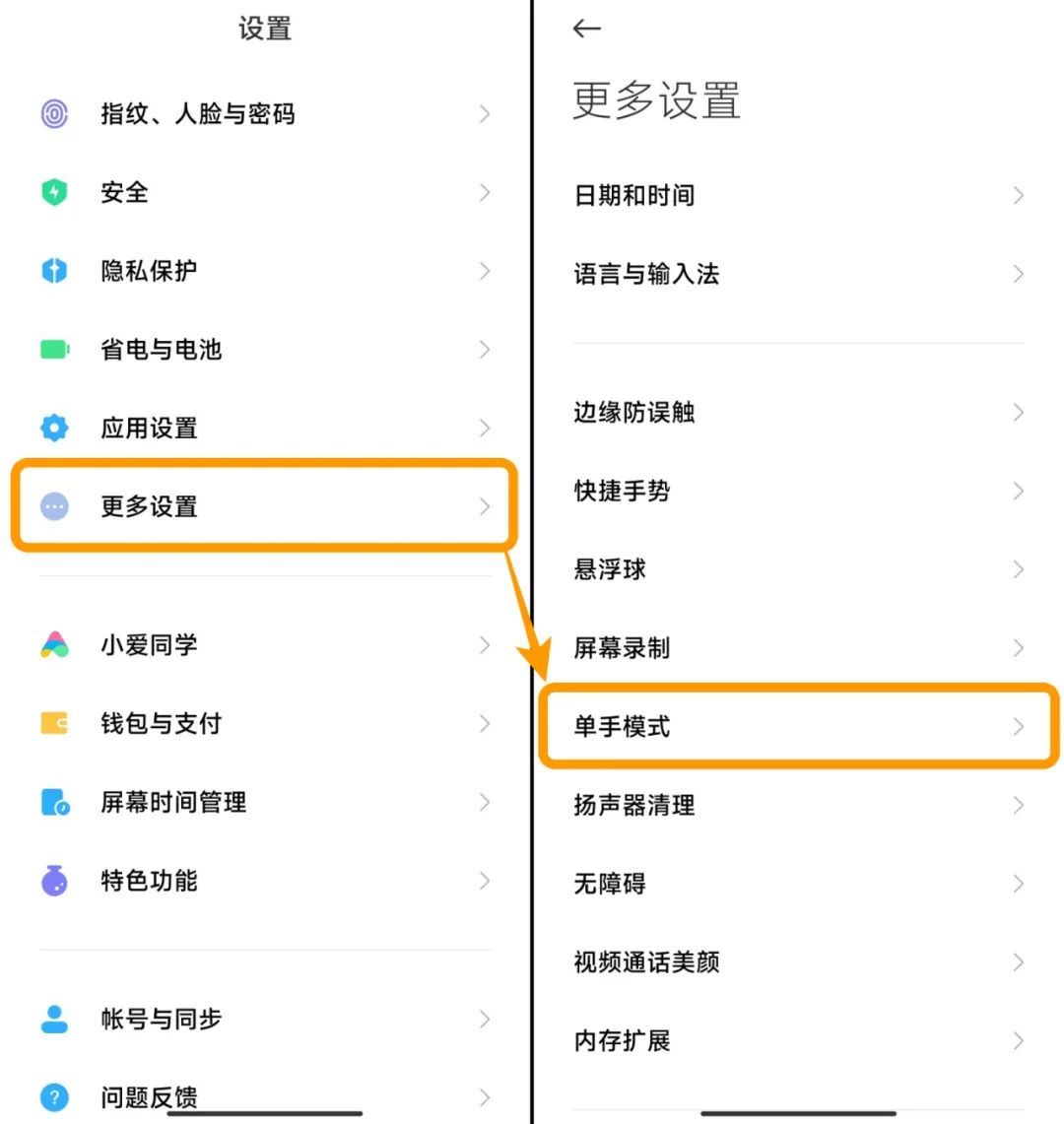 小米miui为什么被吐槽,小米miui系统被吐槽的点