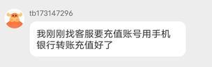 刷单诈骗和杀猪盘诈骗的区别,刷单杀猪盘骗子套路大全