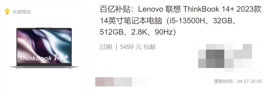 2022年笔记本推荐5000到6000轻薄本,笔记本电脑推荐2023性能高轻薄本