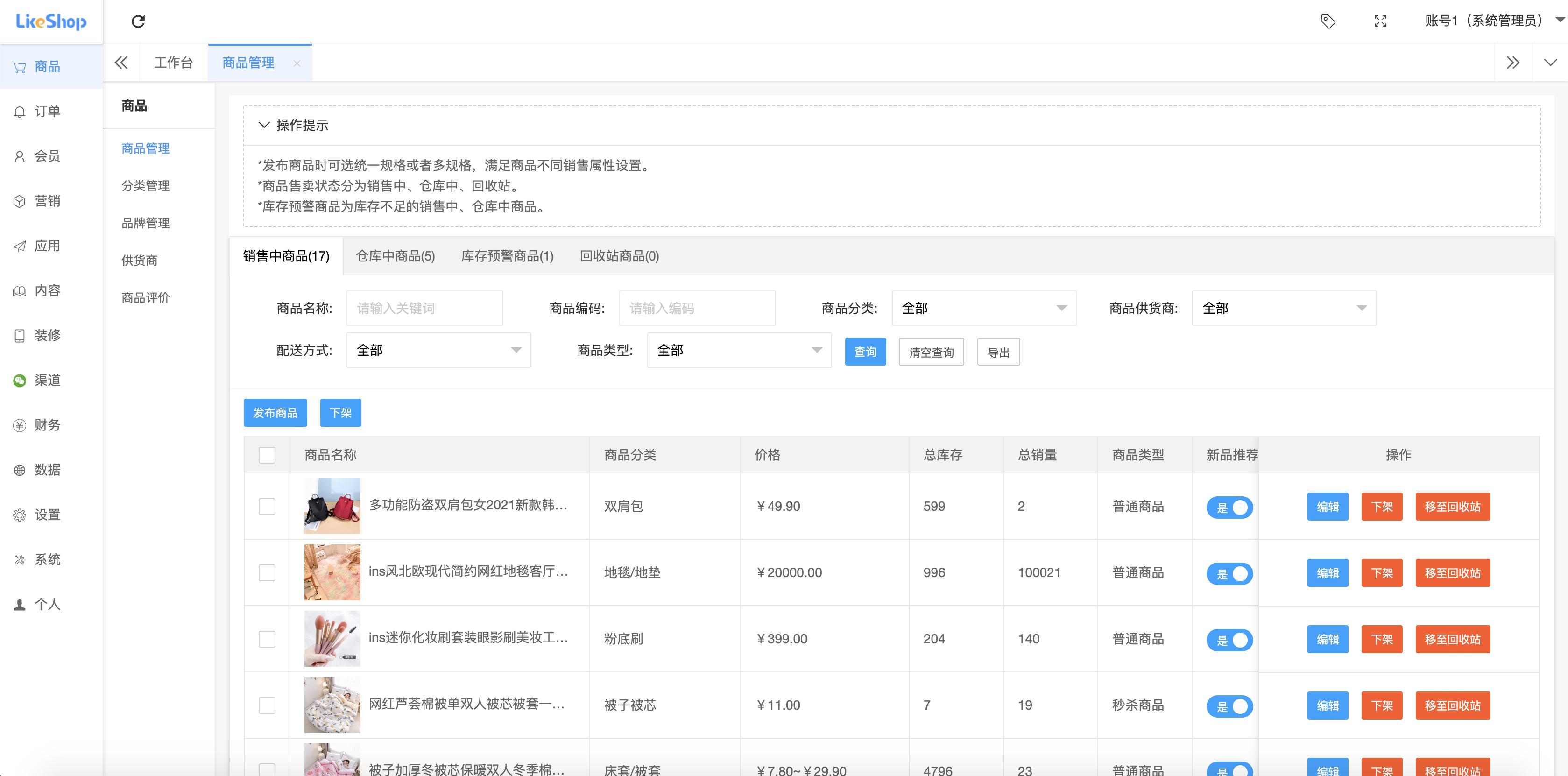 接私活必备的10个开源项目,程序员接私活什么项目的活最多