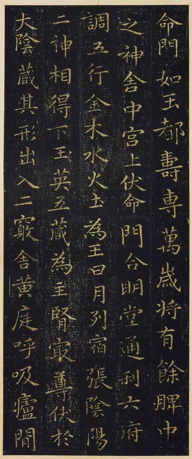 王羲之小楷黄庭经原文,王羲之小楷黄庭经教学视频