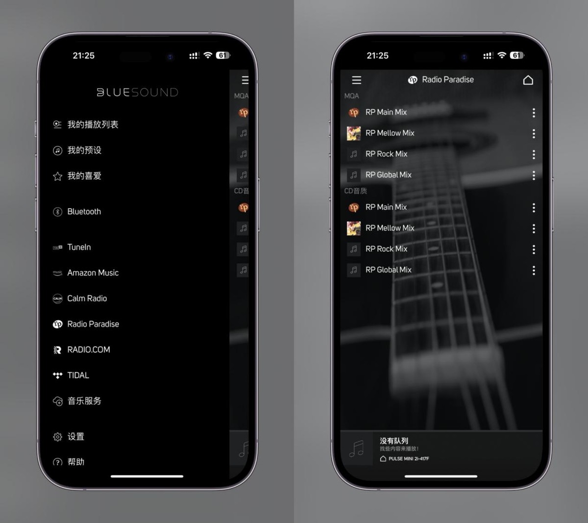 bluesound2i测评,性价比高HIFI音响推荐