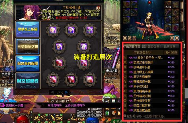 dnf150万事件,dnf最新版本剑宗