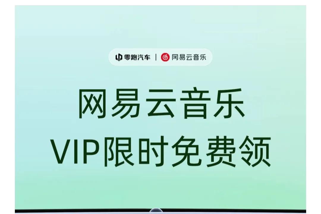 零跑c11用车分享有干货,全新零跑c11提车作业