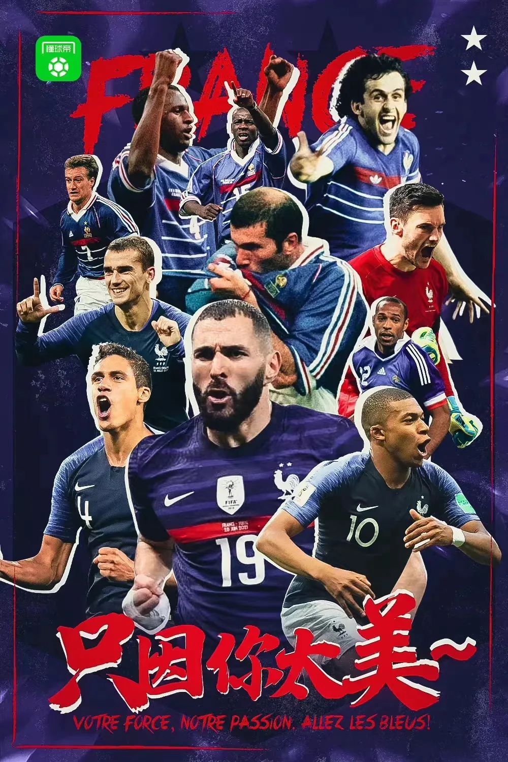 世界杯海报营销,世界杯借势广告