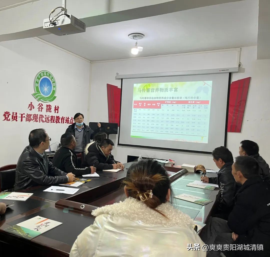 清镇市麦格乡：发挥“乡村CEO”作用助力乡村振兴