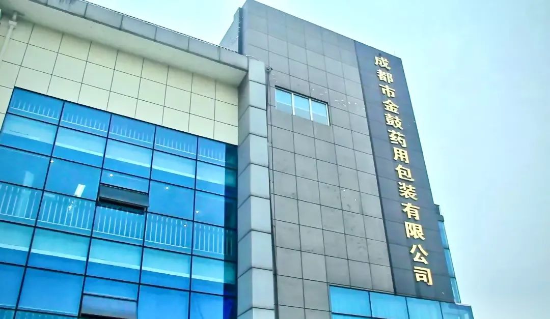 欧康医药深度分析,欧康医药上市