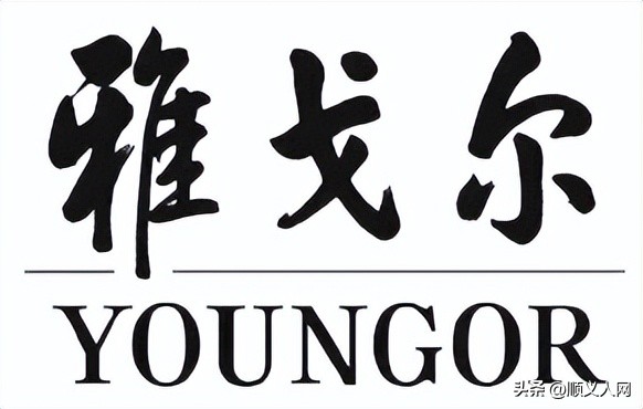 情人节情侣必买的东西,情人节来啦给男朋友送什么礼物呢