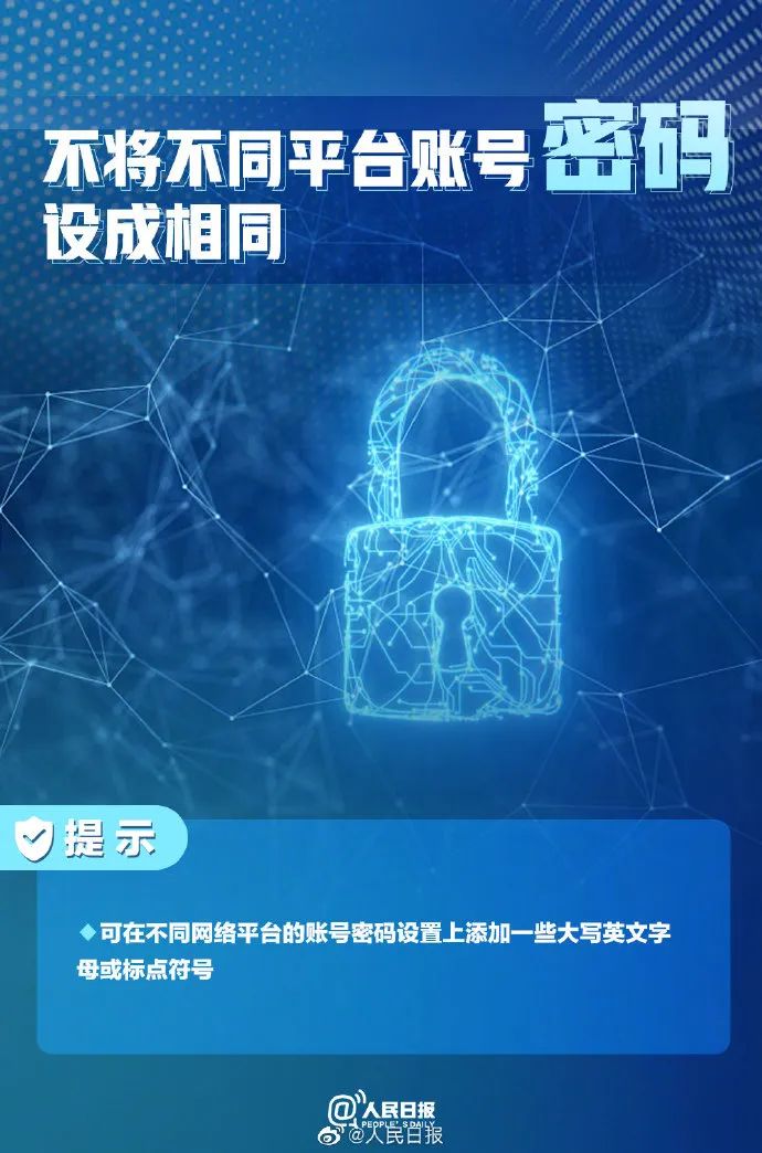 不要随便打开别人链接,不要乱打开链接