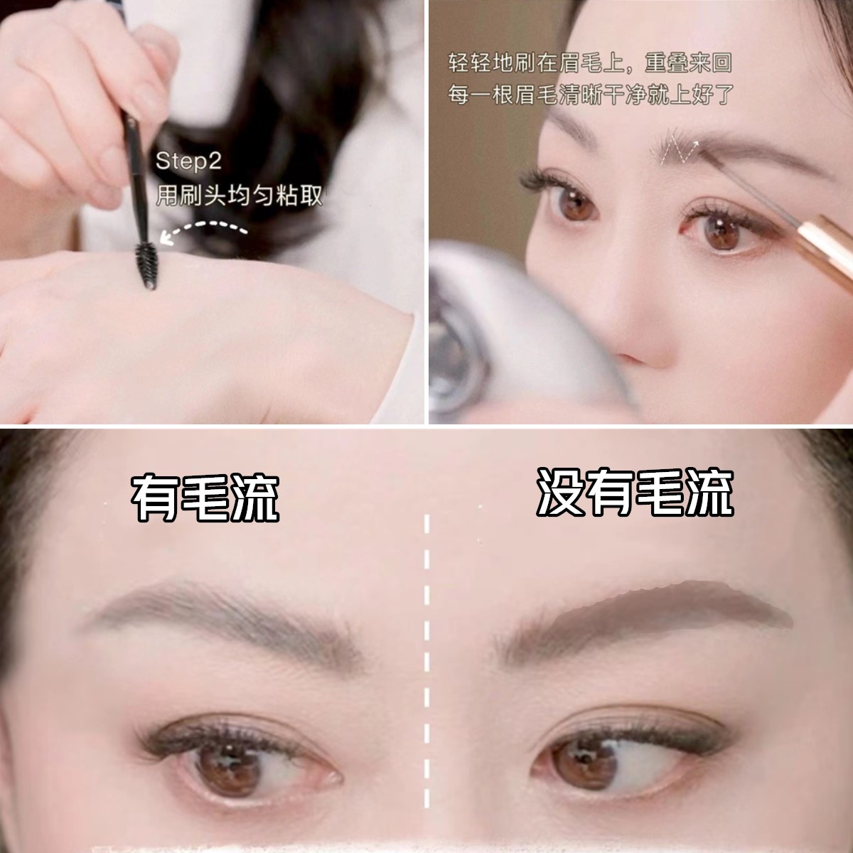 这才是正确的化妆方法,这才是真实化妆教学不脱妆不卡粉