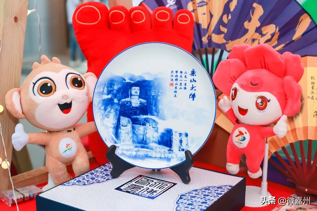 “烟火嘉州·相约长安”嘉州风光亮相2023乐山旅游全球营销活动·西安站