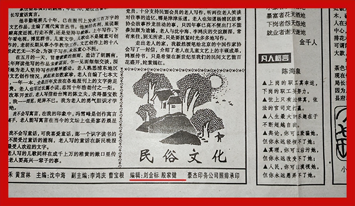 刘金标写作水平怎么样,青年作家专访刘金标