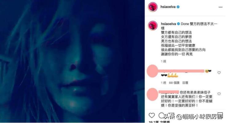 萧亚轩脸部变形,萧亚轩潇洒小姐mtv封神榜演唱会