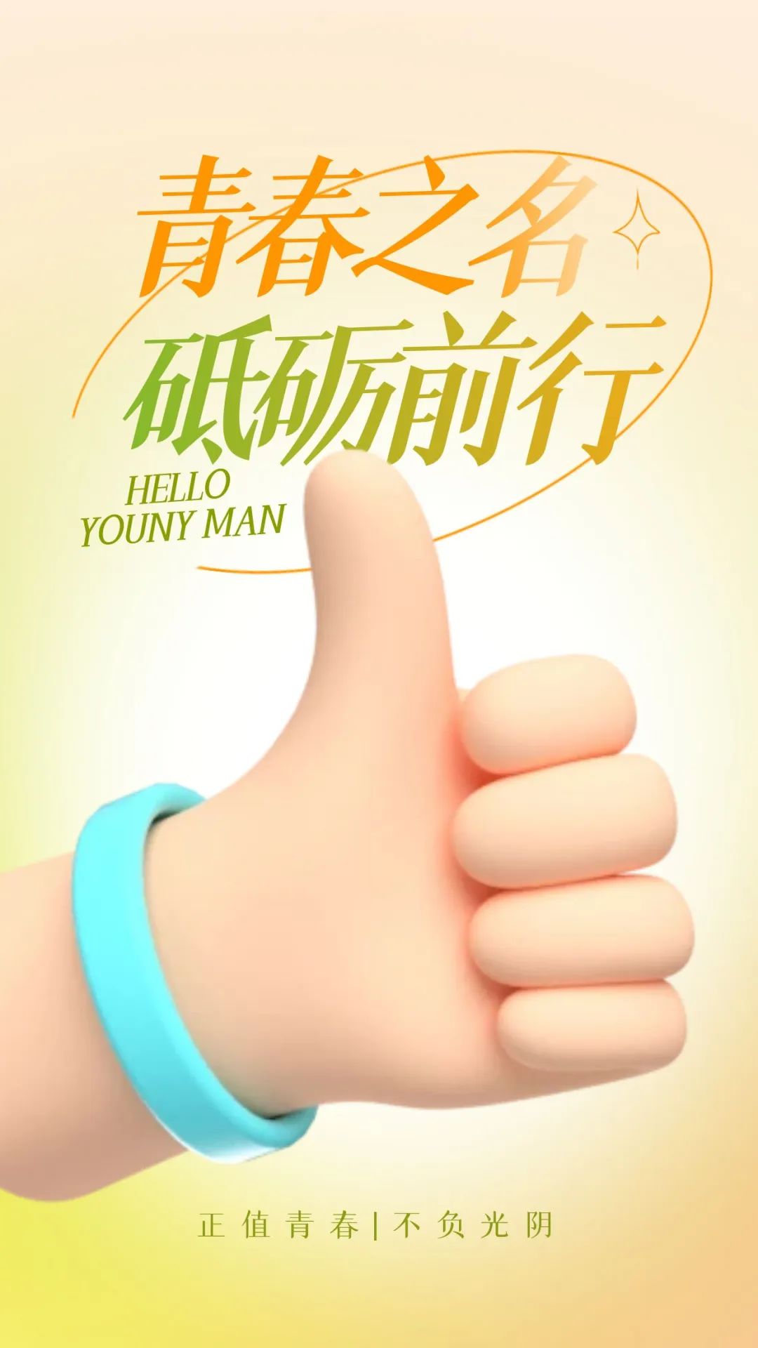 如何在微信朋友圈里发销售文案,销售出单发朋友圈的文案