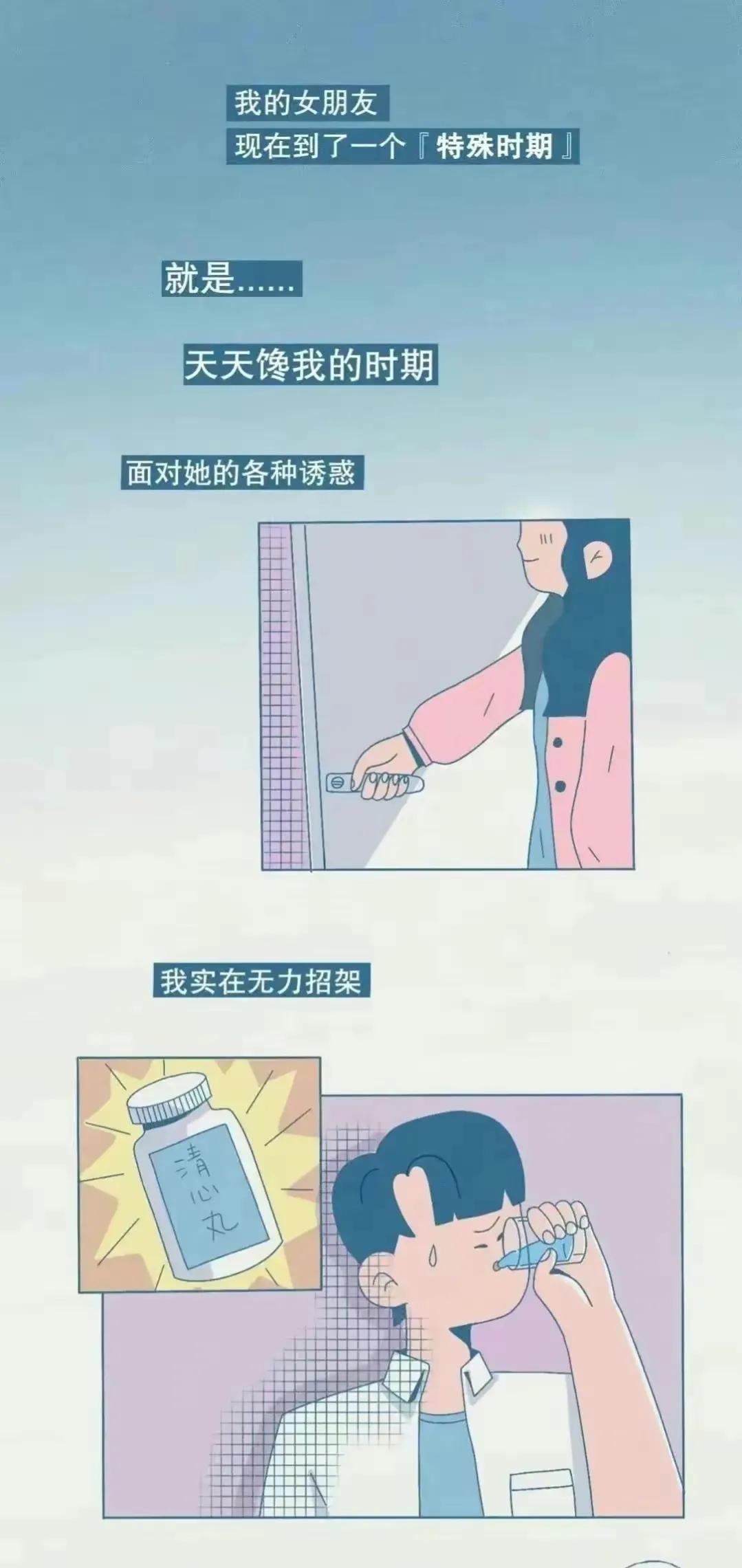 女生荷尔蒙过高会分泌什么,女生荷尔蒙分泌是什么