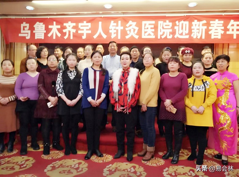 风雨兼程二十载：专访乌鲁木齐宇人针灸医院院长任宇丁