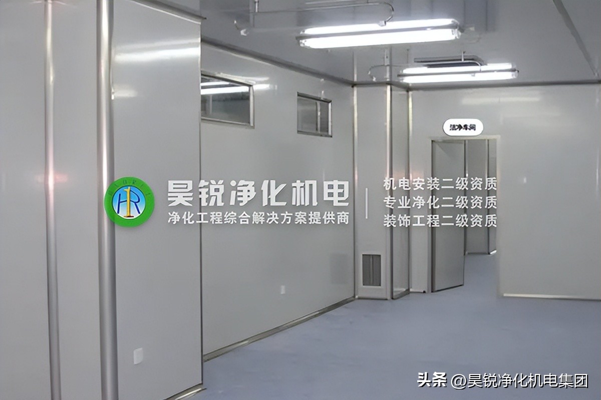 南京无尘净化厂房施工,南京昊锐