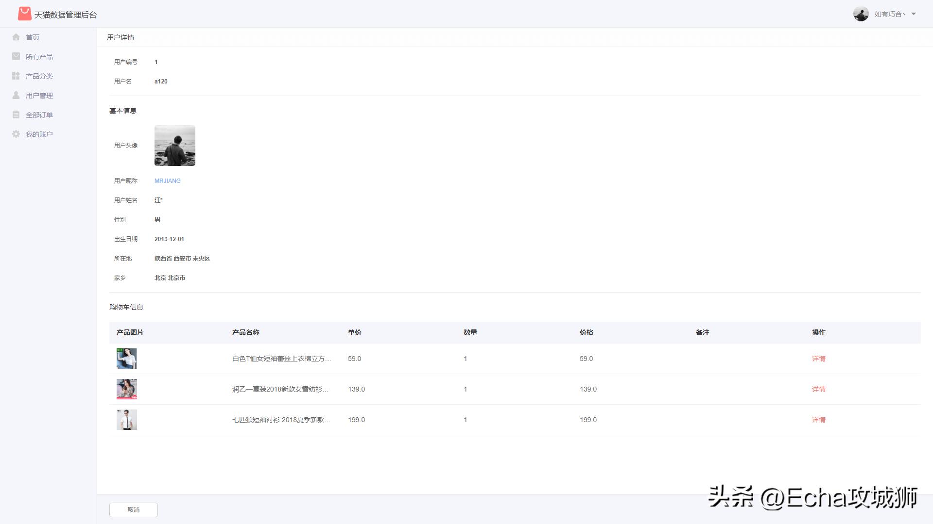 接私活必备的10个开源项目,yyds项目分享